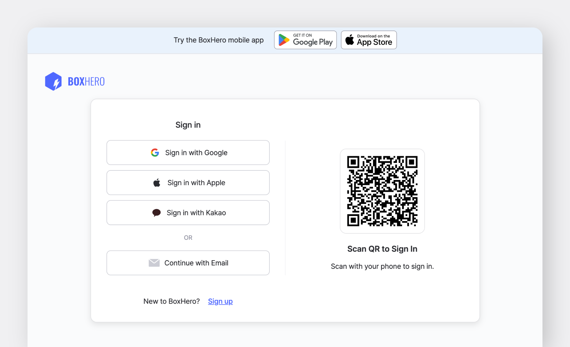BoxHero Web - Login Options including QR Code Sign In