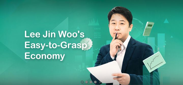 "Lee Jin Woo's Easy-to-Grasp Economy" Radio Show Title